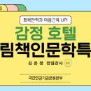 (주)밝음