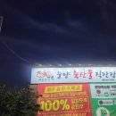 해솔축산 이미지