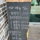 논산 맛집 창공대 맛집 항아리보쌈 후기