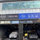 차에 진심인 남자 이미지