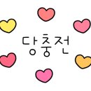 아원당 이미지