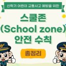 적성생활체육공원 이미지