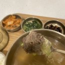 명품탕 이미지