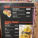 와바(첨단점) 네이버블로그