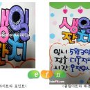 예쁜피오피