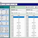 ▦ 단위 환산 🔄️ 프로그램 V1.35a ▦ 이미지