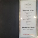 히바치(HIBACHI) 이미지