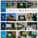 금정스크린골프