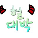 우리돈까스 이미지