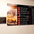 바른고기 숯불양념갈비 이미지