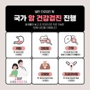 강한속내과유외과의원 이미지