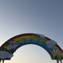 곰돌이어린이공원 | 춘천 가볼만한곳 1순위? 육림랜드(놀이공원+동물원) 다녀온 후기