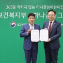 하나푸르니 반포 이미지