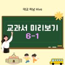 하이클래스영어교습소 - 동래구 충렬대로107번길 54 | 하이클래스영어교습소