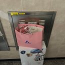 가원한의원 | 임산부 수영, 요가 끝 / 만삭에 씨메르 다녀온 후기 / 발목 통증 / 가진통 / 배간지러움 / 트립트랩...