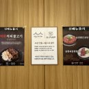 유천냉면센터시티점 이미지