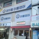 역삼1-402 이미지