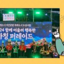 한밤의낭만포차 이미지