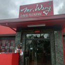 미스터왕 이미지