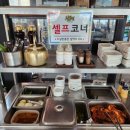 금강산흑염소전문점 네이버블로그