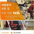 믿음환경자원 이미지