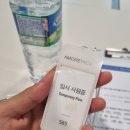 아모레퍼시픽 Look at ME 청년 마음 테라피 메이크업 테라피 후기