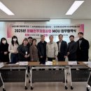 🤝 인천평화의료복지사회적협동조합, 장애인주치의사업 업무협약(MOU) 체결