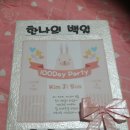 느티나무식당 이미지