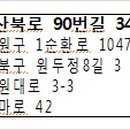 둔산북로90번길 이미지