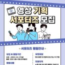 영상기획