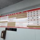 혜성한분식