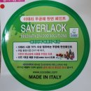 봉곡남로 이미지