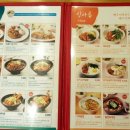 매반생면 - 안양시 동안구 시민대로 311 | 역삼동 점심 아쿠아돈까스 들깨수제비 매반생면 상록회관점 후기