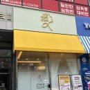 씨티하이퍼 | 하이퍼소닉으로 웨딩드레스라인 정리 가보자고 나를새롭게만들다 다산 남양주웨딩케어로 추천