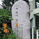 행선로15 이미지
