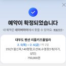 대호 노래방 | 내돈내산! 대부도 140평 초대형 리틀키즈풀빌라 후기