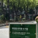 (주)한림환경