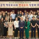강남대학교 교육대학원 이미지