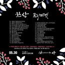 별똥마켓