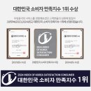 전하KCC스위첸아파트 | 울산 동구 에어컨청소 전하KCC스위첸 아파트
