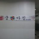 궁의 아침