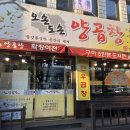 동서오거리 현대자동차 이미지