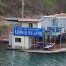 한국수상레저안전협회 이미지