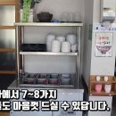 두류동면사무소