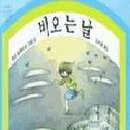 책읽는마을 이미지