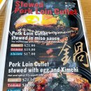 뉴욕돈까스 이미지