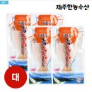 한농수산 | 옥자연 <나혼자산다> 캠핑 요리 제주한농수산 '흑옥돔' 구매처, 손질 방법 등 총정리