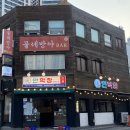 반송로 50~반송로 50-22 이미지