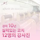 에스바디핏진접