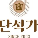 단석가찰보리빵 이미지
